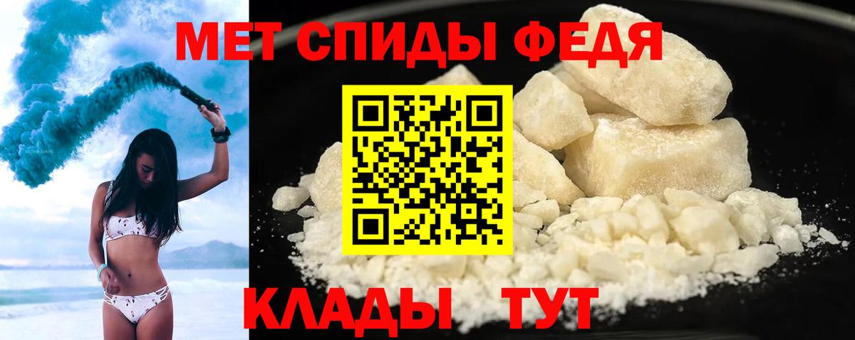 АМФ Розовый Осинники