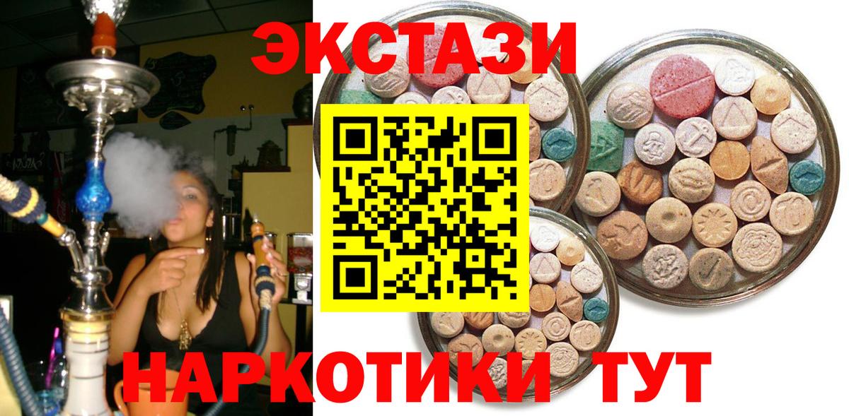 Ecstasy Philipp Plein Осинники