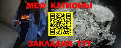 прущие крисы Рузаевка
