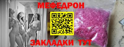 прущие крисы Рузаевка
