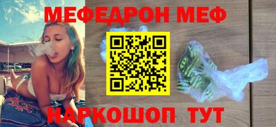 прущие крисы Рузаевка