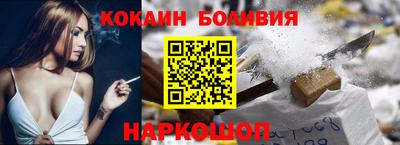 шишки Рыбинск