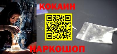 шишки Рыбинск
