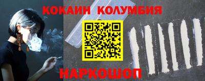 шишки Рыбинск