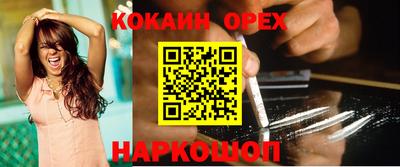 шишки Рыбинск