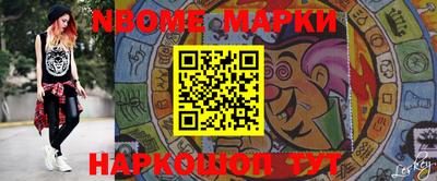 марки lsd Рязань