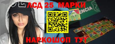 шишки Рыбинск