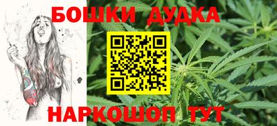 шишки Рыбинск