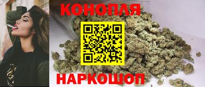 шишки Рыбинск