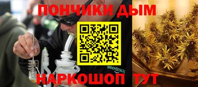 шишки Рыбинск