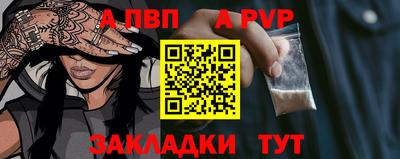 прущие крисы Рузаевка