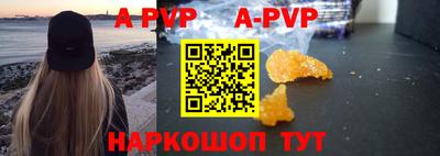 шишки Рыбинск