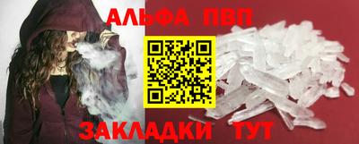 прущие крисы Рузаевка