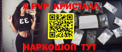 прущие крисы Рузаевка