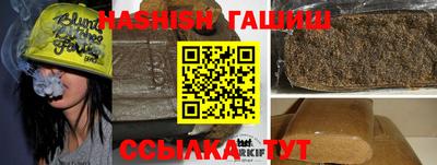 прущие крисы Рузаевка