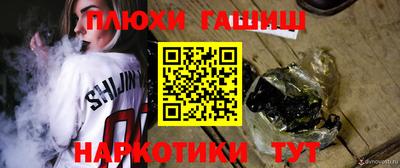 шишки Рыбинск