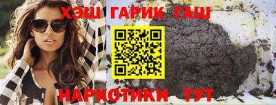 шишки Рыбинск