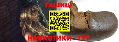 шишки Рыбинск