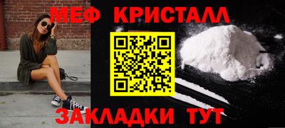 прущие крисы Рузаевка