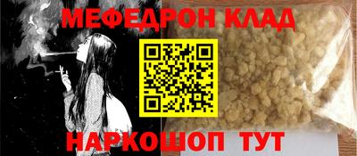 шишки Рыбинск