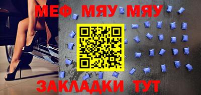 прущие крисы Рузаевка