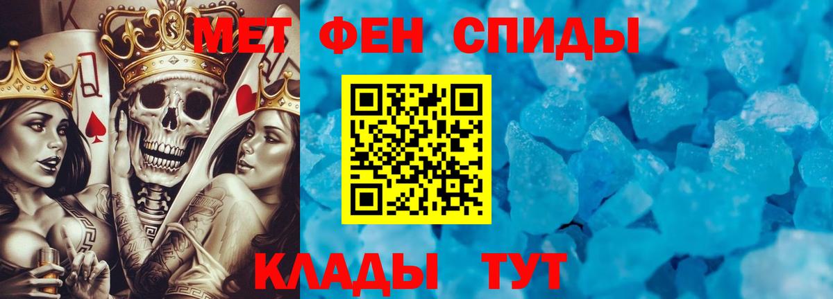 Осинники  Метамфетамин Methamphetamine  Метамфетамин Methamphetamine  Вход с VPN 