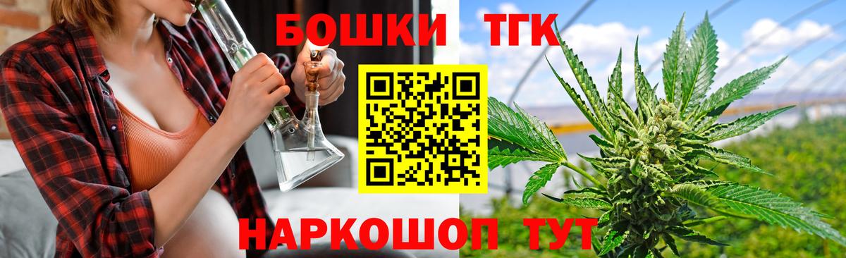 Осинники  Конопля Bruce Banner  Шишки марихуана LSD WEED  Вход с VPN  Бошки марихуана Bruce Banner 