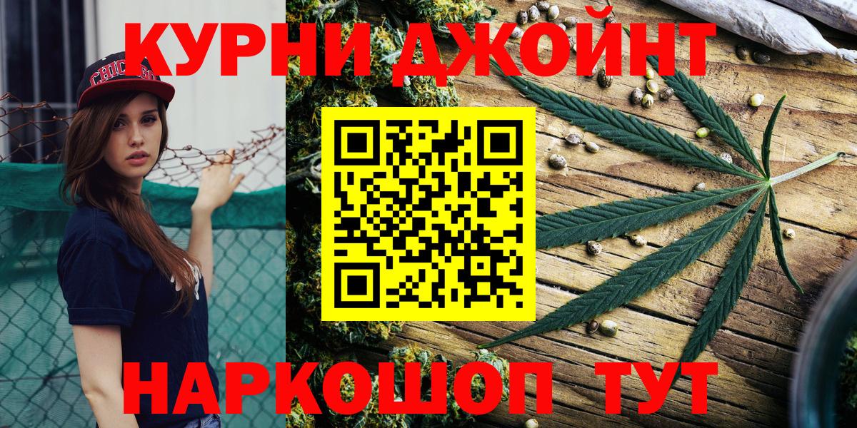 Бошки марихуана White Widow Осинники